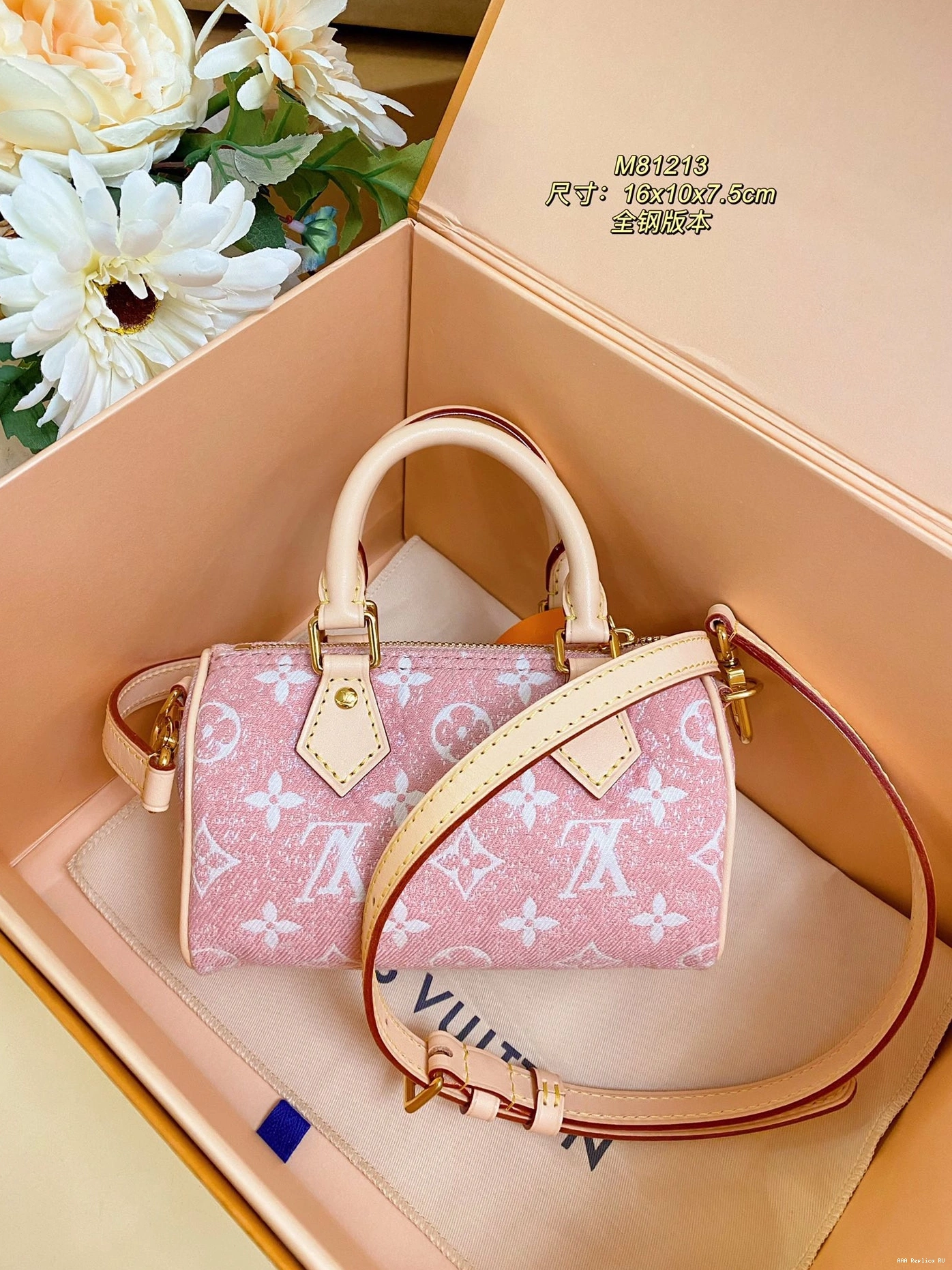 Aaa replica bags SPEEDY VUITTON LOUIS NANO 0721